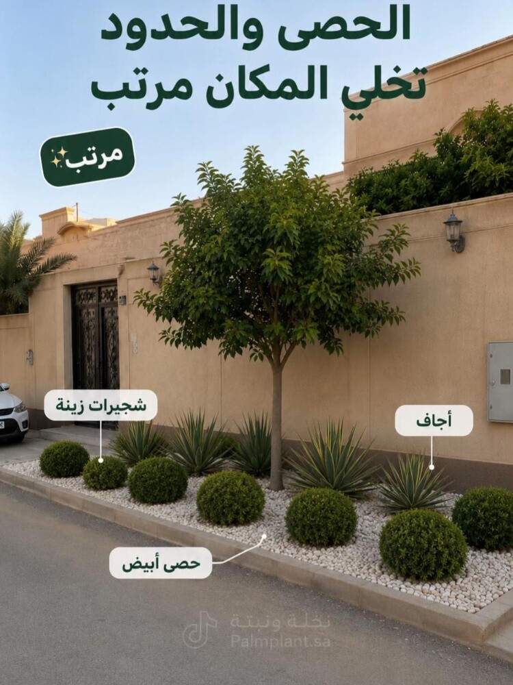 مزارع ومنسق حدائق - 9