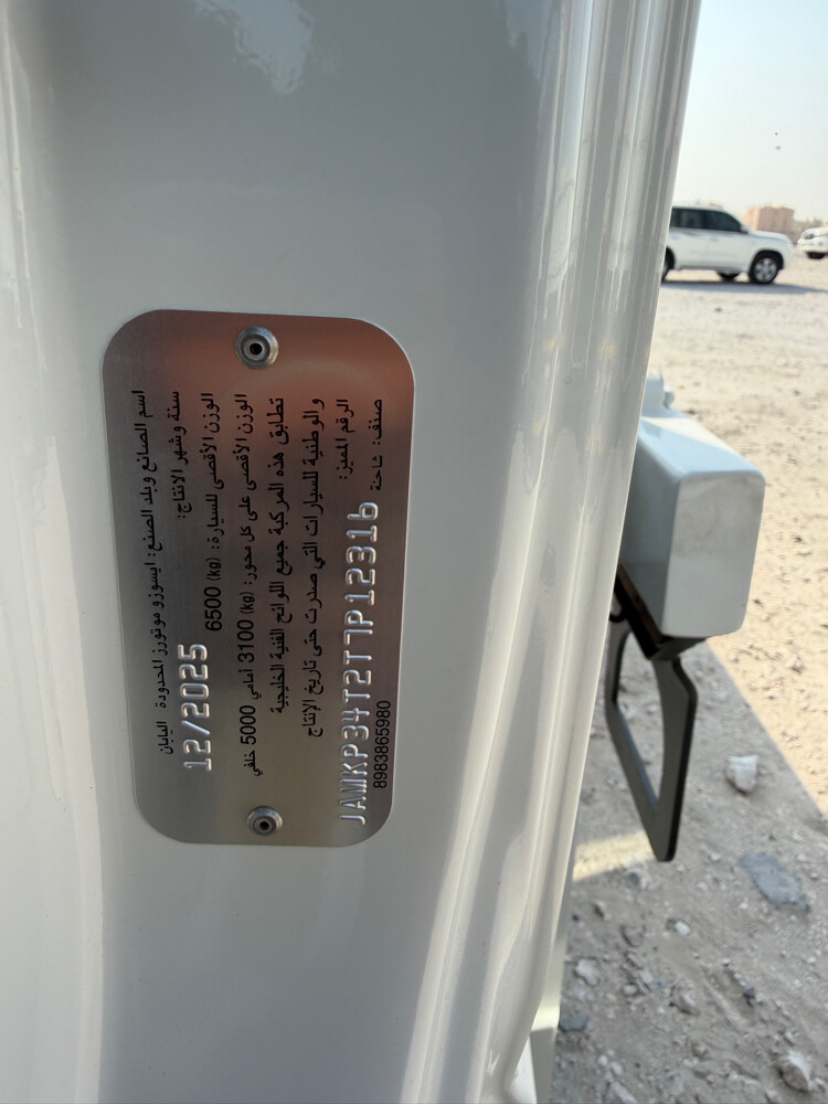 شاحنة إيسوزو موديل 2026 - 12