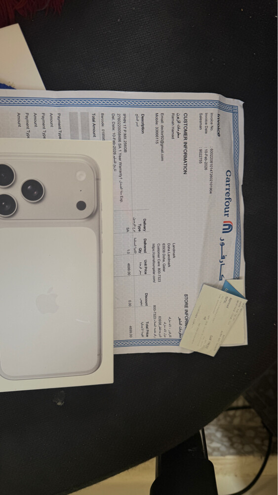 iphone 17 Pro max - 4