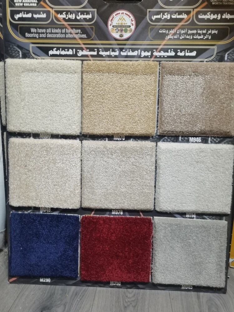 ورق جدران بركيه سجاد ستائر - 3
