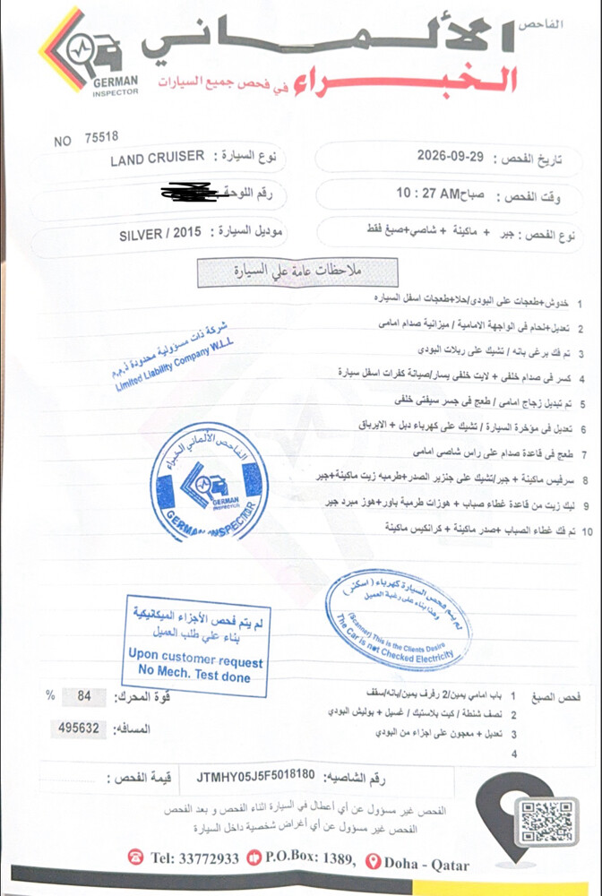 للبيع فكسار - 5