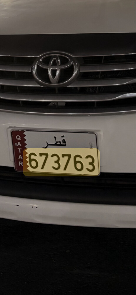 Number plate for sale  - 1