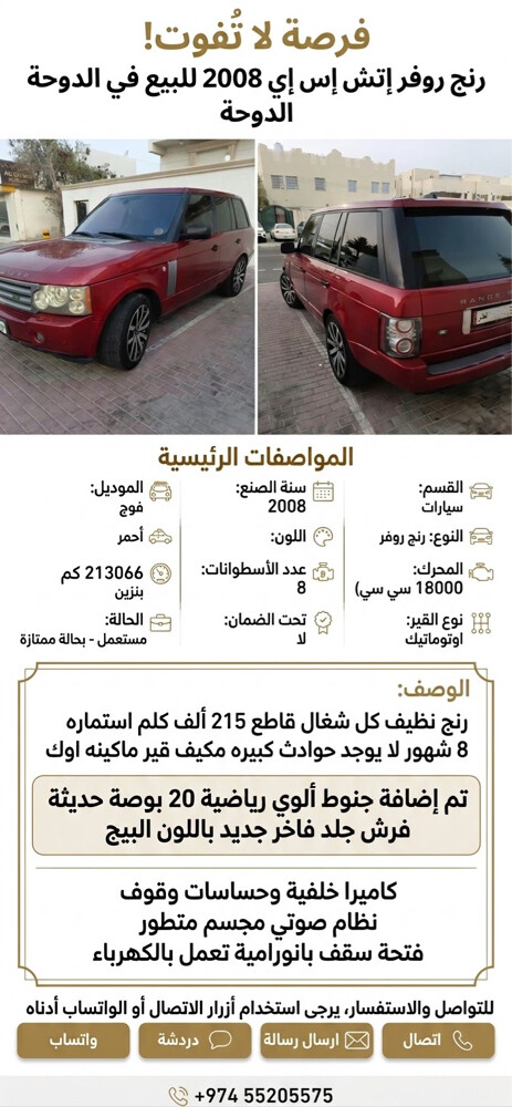 للبيع استماره مكيف قير مكينه شاصي - 1