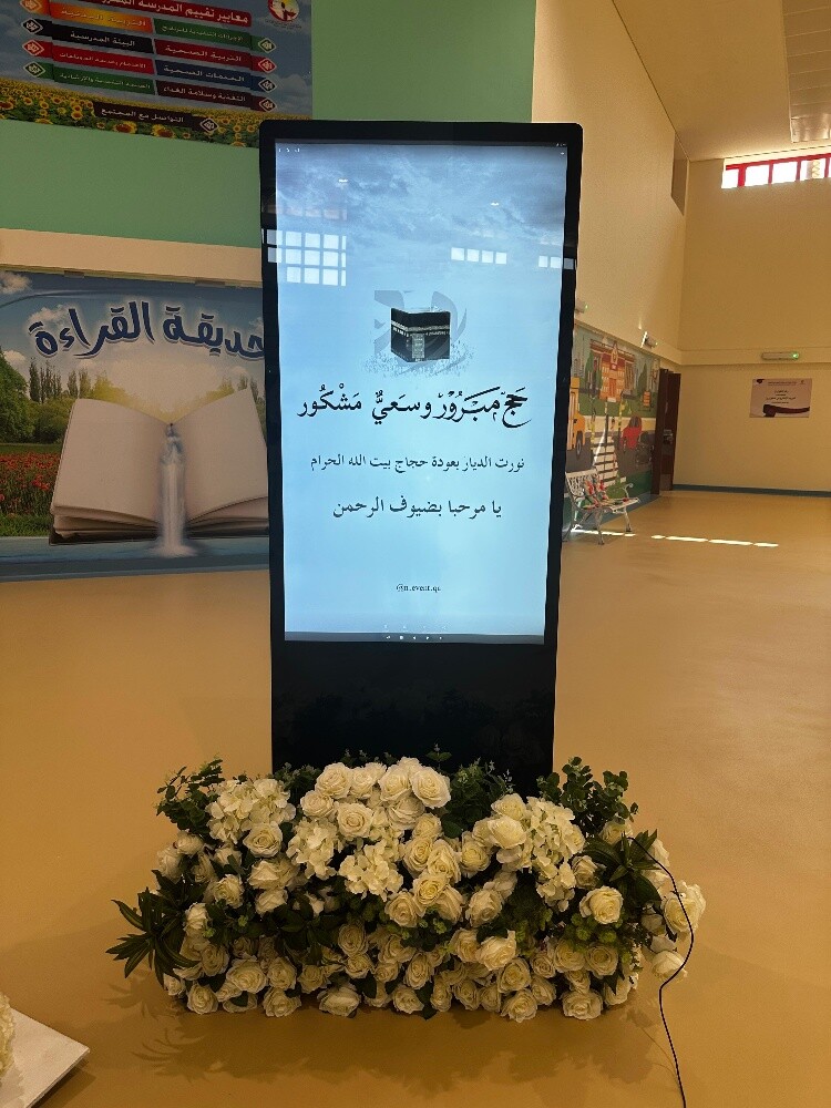 المدارس و المناسبات و التخرج - 8