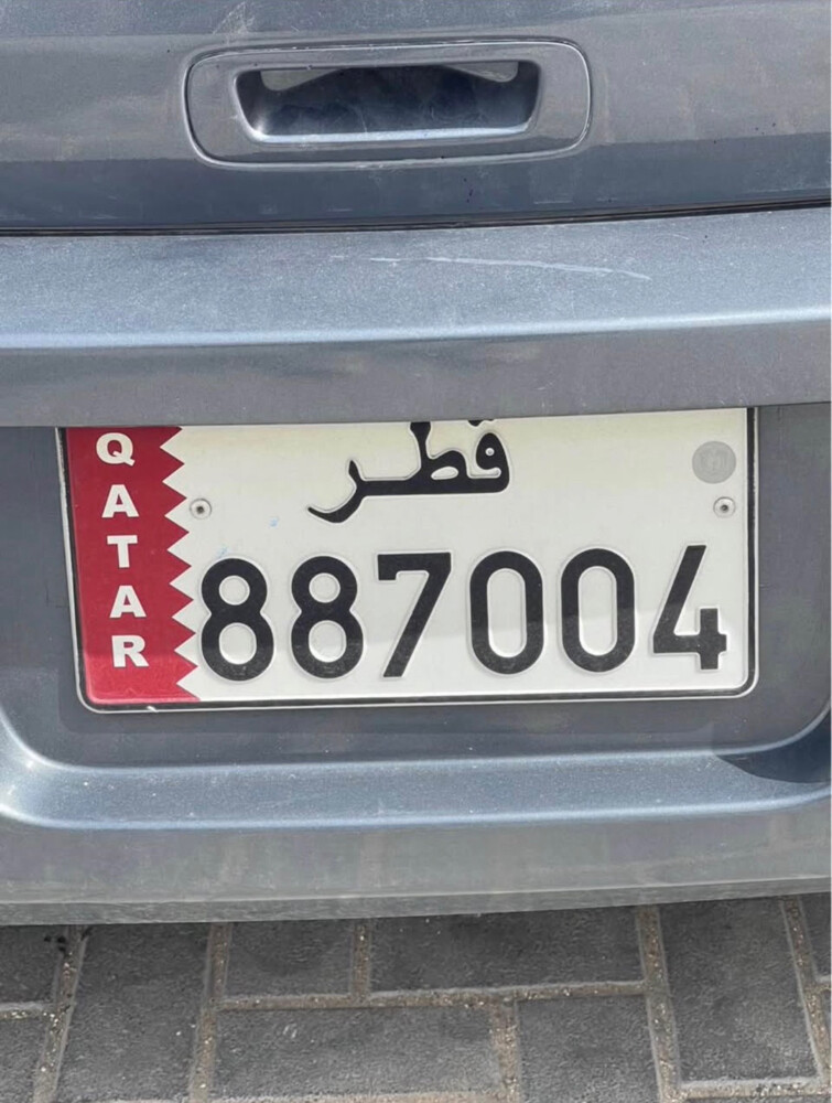 special number plate  - 1