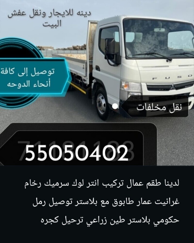 للايجار - 1