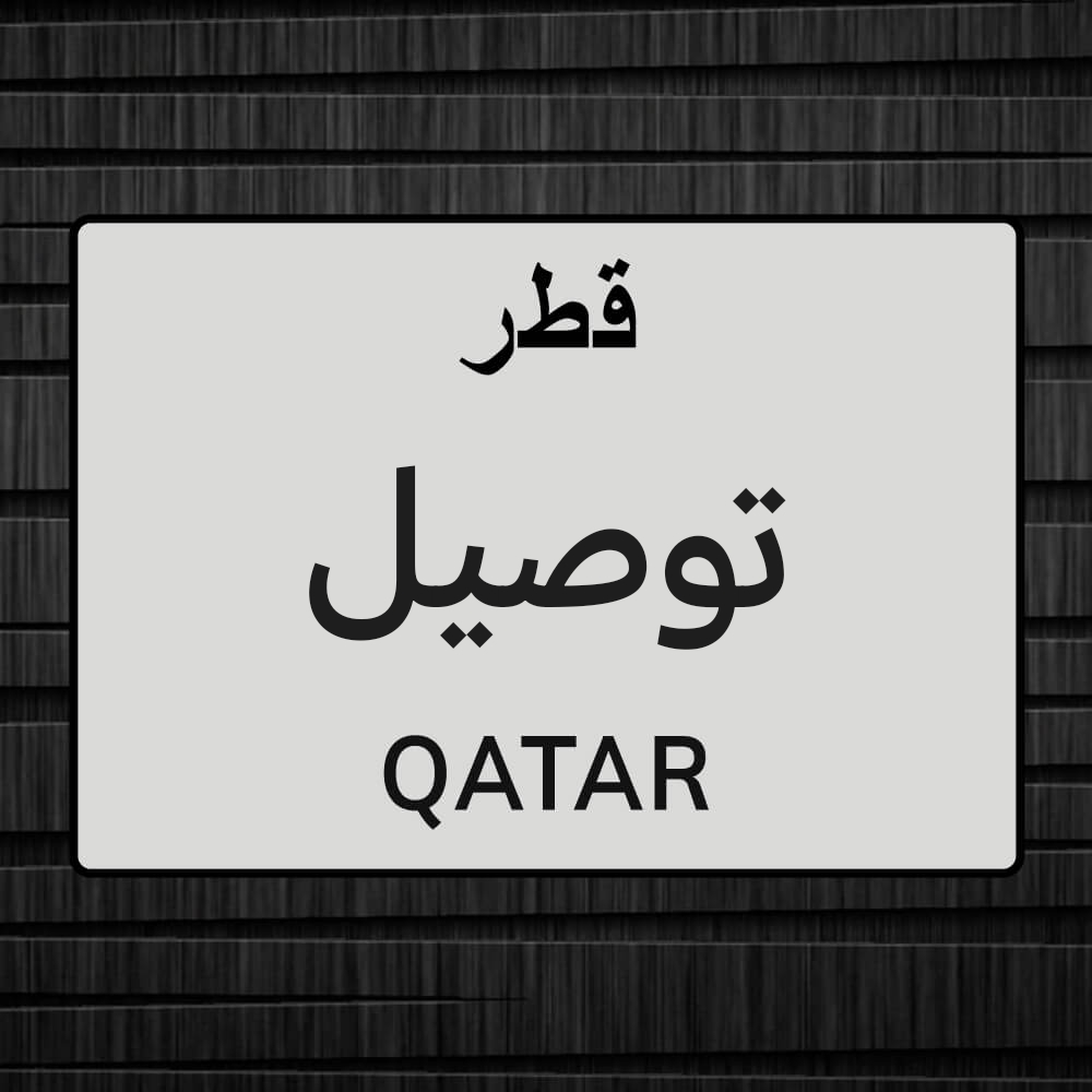 توصيل طلبات - 1