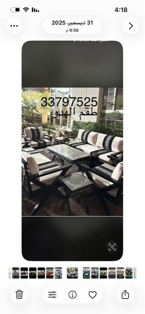 كراسي المخيمات  - 1