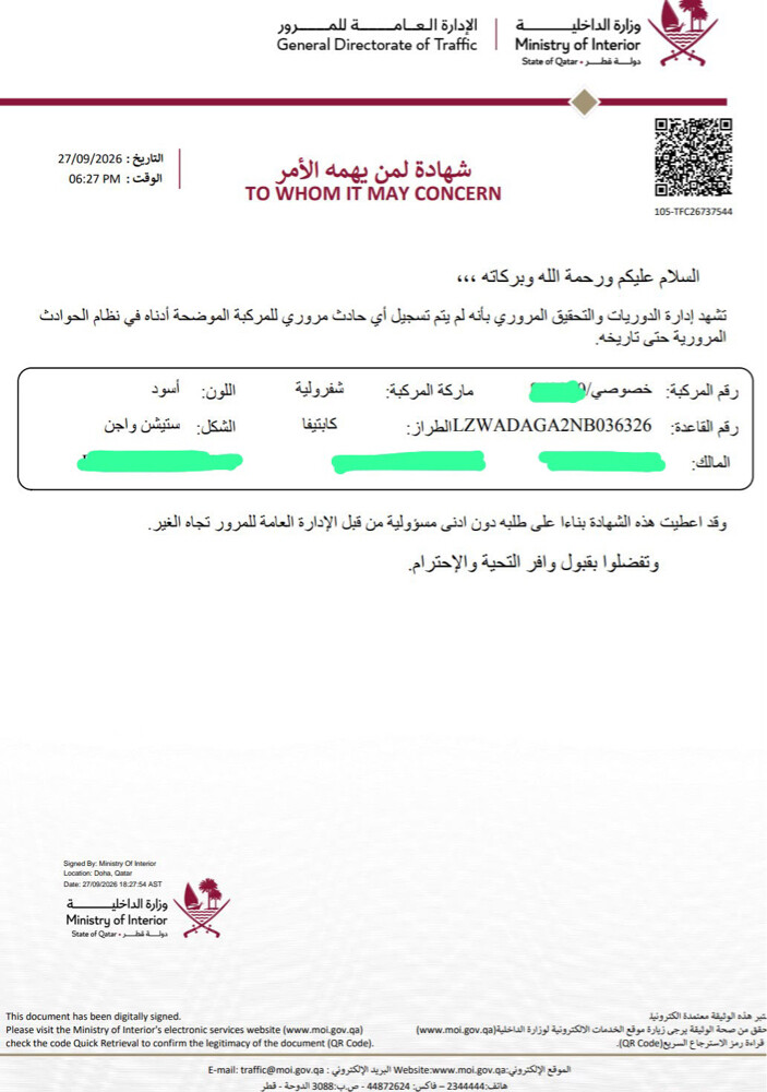شيفروليه كابتيفا 2022 - 11