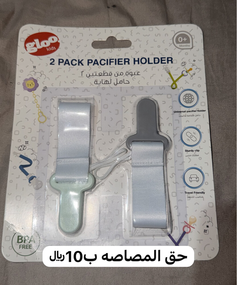 العربانه وسرير بيبي سعرهم مختلف - 8