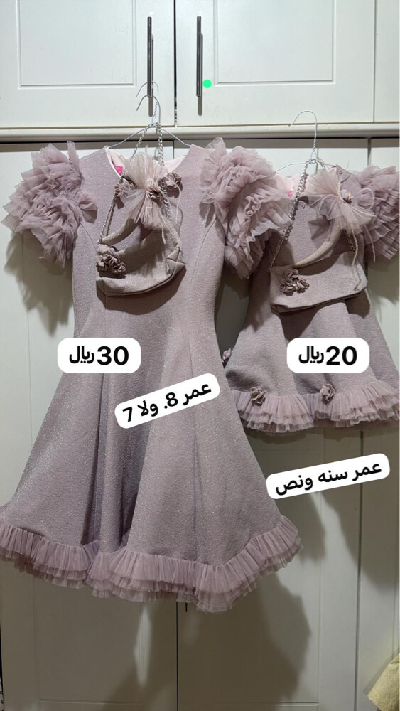 ملابس الرياضه وعبايات أسعار موجود - 7