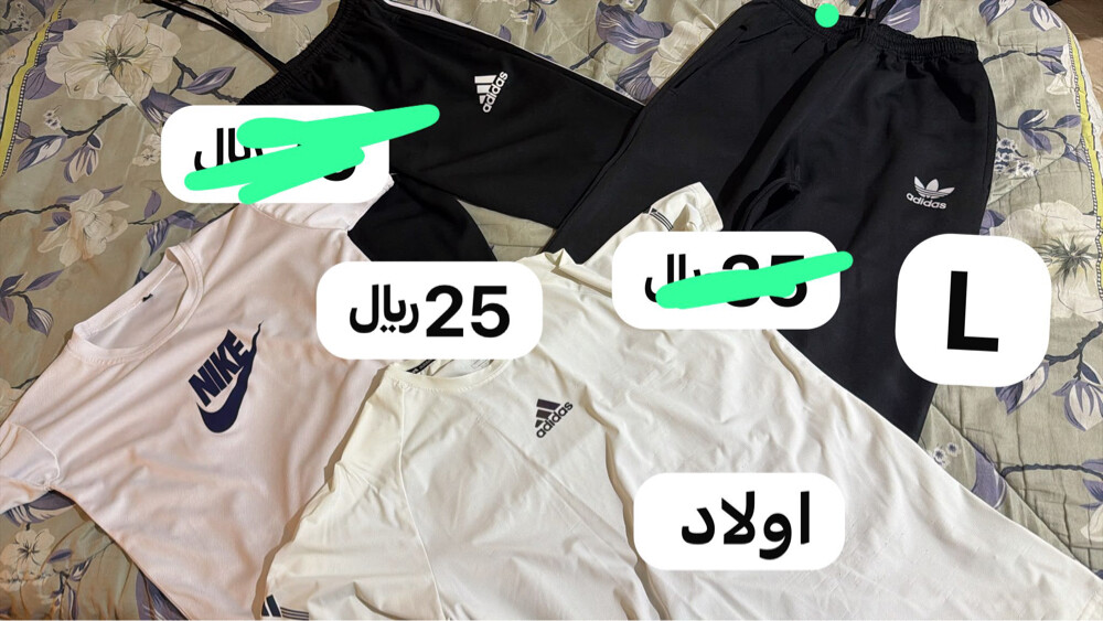 ملابس الرياضه وعبايات أسعار موجود - 18