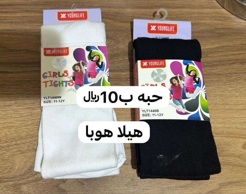 ملابس الرياضه وعبايات أسعار موجود - 5