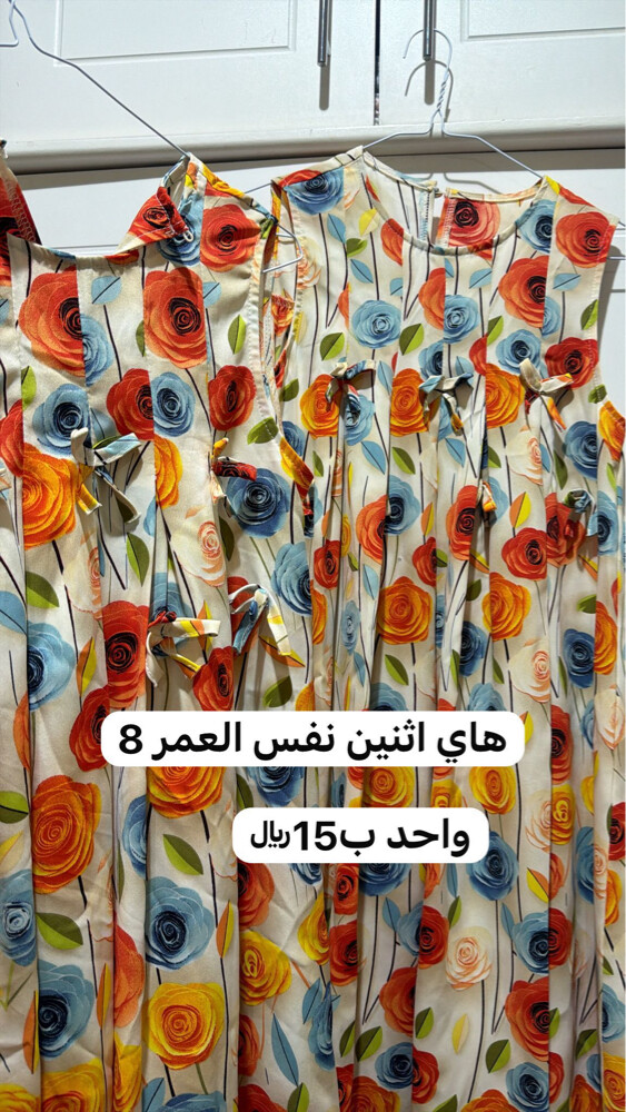 ملابس الرياضه وعبايات أسعار موجود - 11