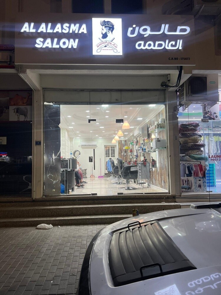 BARBER SHOP STAFF REQUIRED - 1