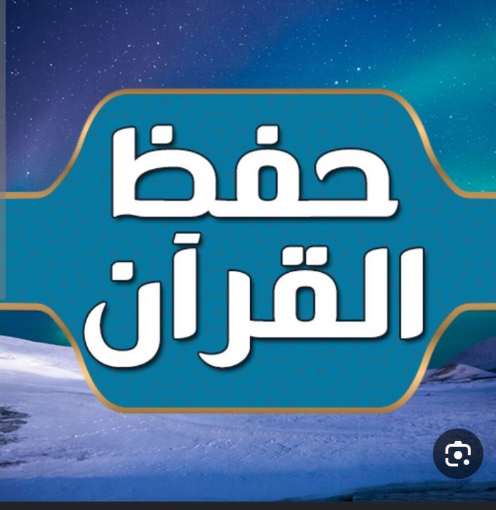 مس نور - 1