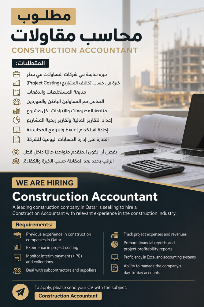 Construction Accountant Required - 1