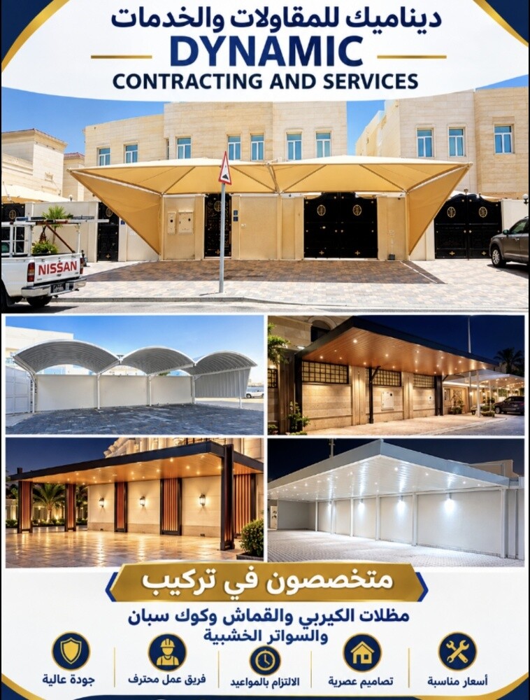 المظلات كويكسبان. المظلات قماش  ف - 1
