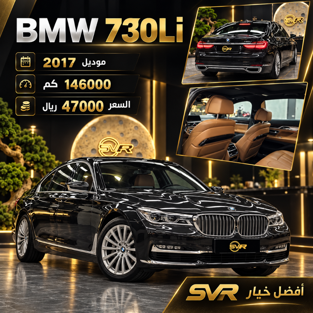 بي ام دبليو - 1