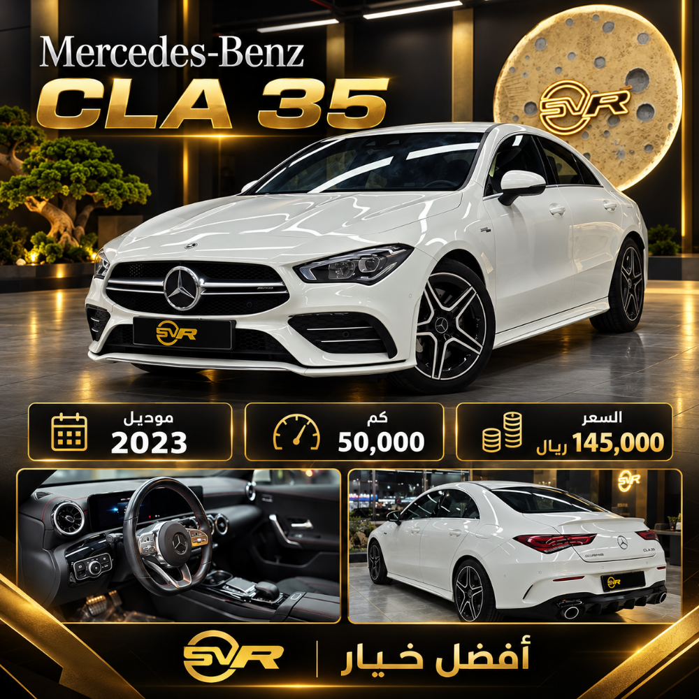 Mercedes-Benz - 1