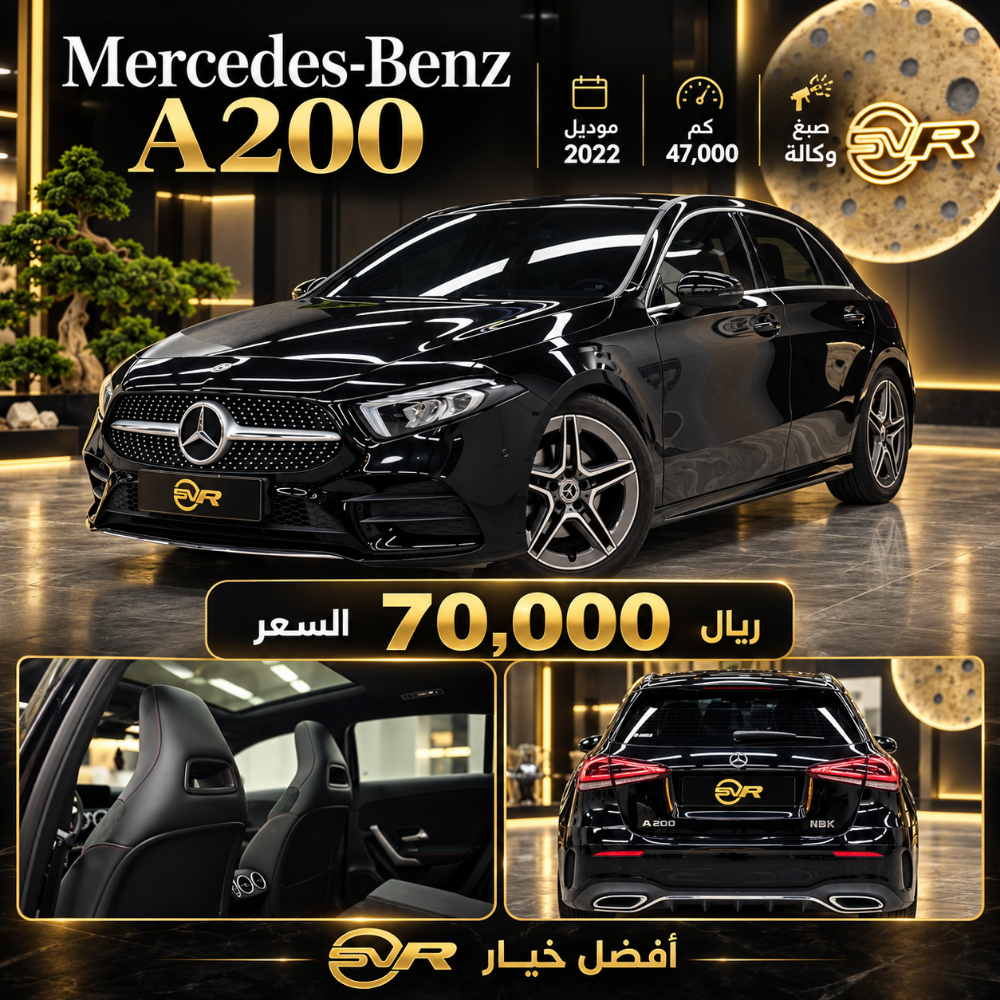 مرسيدس بنز - 1