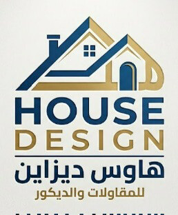 ديزاين هاوس للمقاولات  - 1