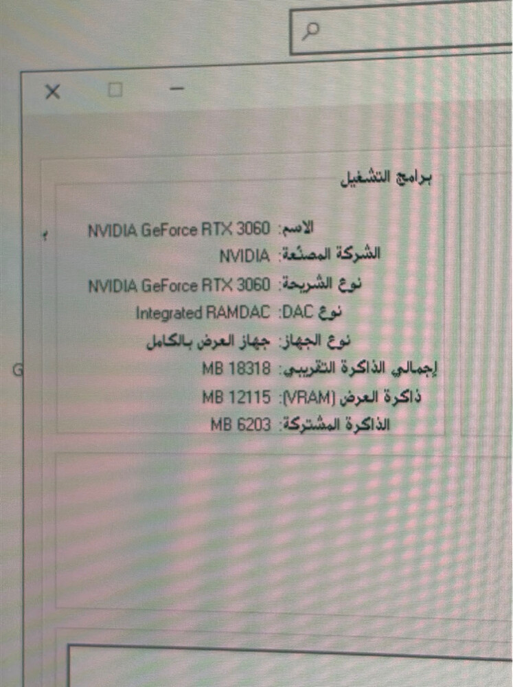 بي سي الوصف مهم جدااا - 2