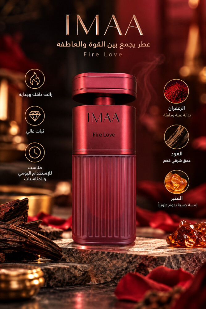 Fire love perfume 120 ml - 1