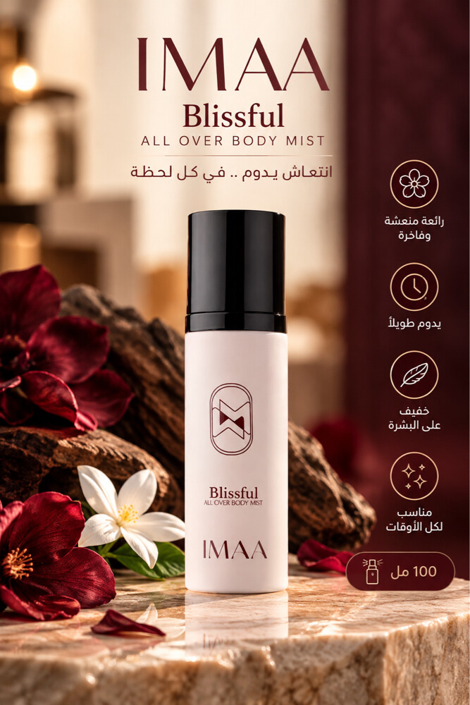 blisfull all over spray 100 ml - 1