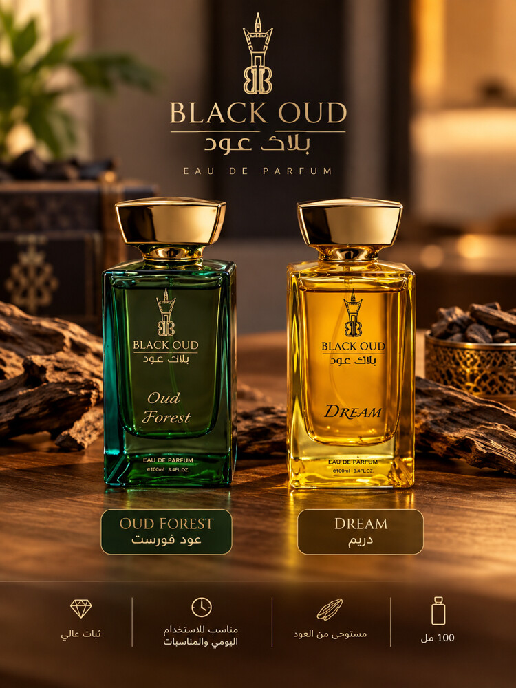 dream & oud touch perfume 100 ml - 1