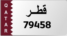 رقم خماسي  - 1