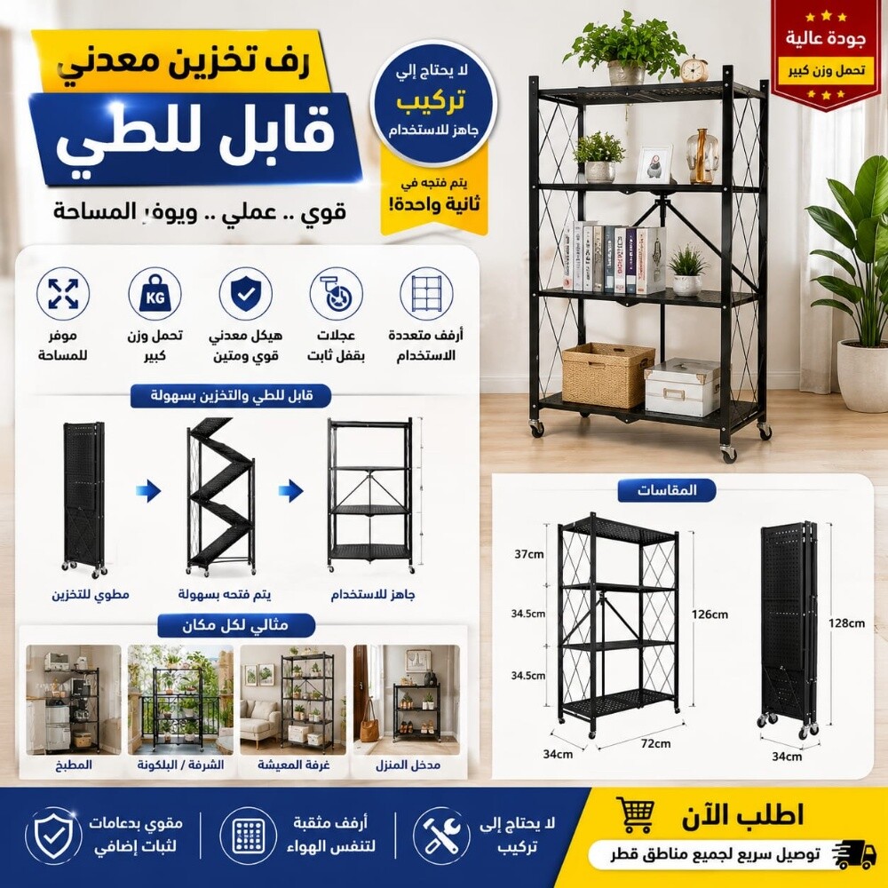متاح جميع الاستاندات - 2