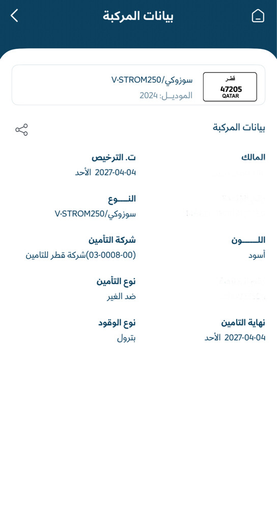 for sell - 4