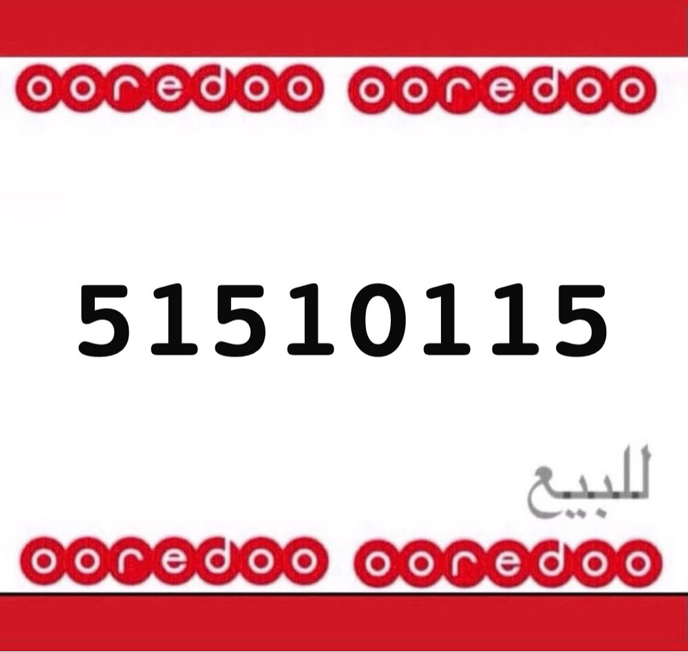 الرقم جديد ، تشكيلة ثنائي - 1
