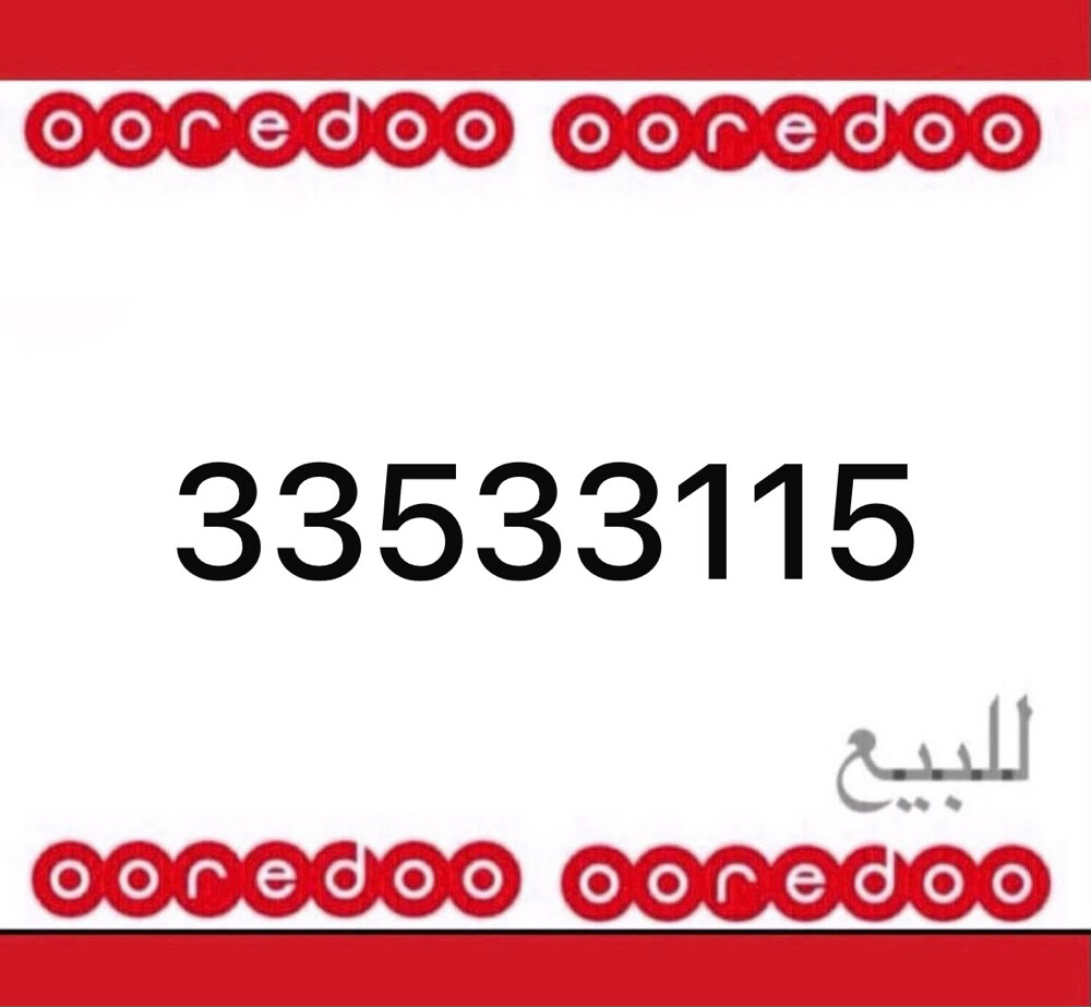 تشكيلة ثلاثي و ديل 33,33 - 1