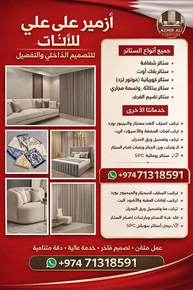 azmir Ali interior 71318591 - 8