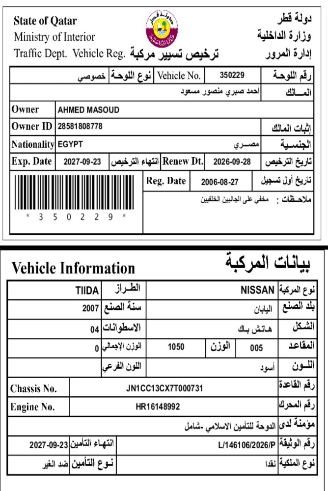 بيع - 7