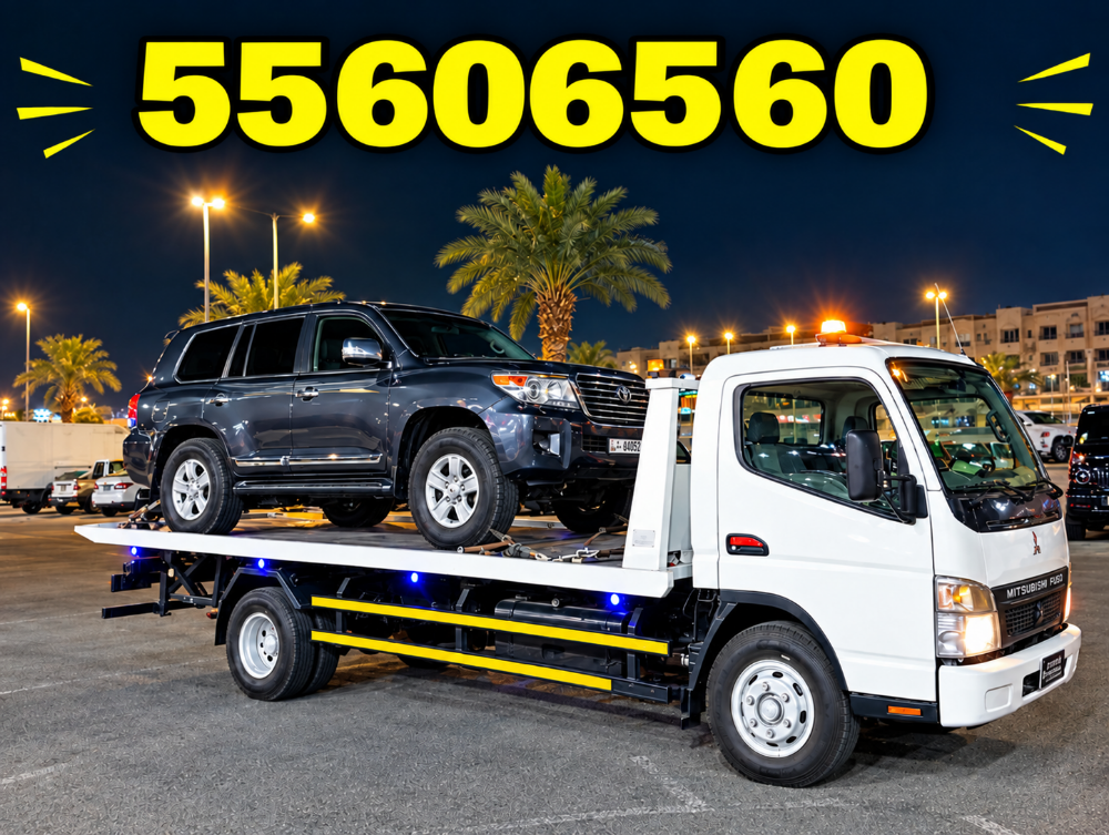 Breakdown service - 1