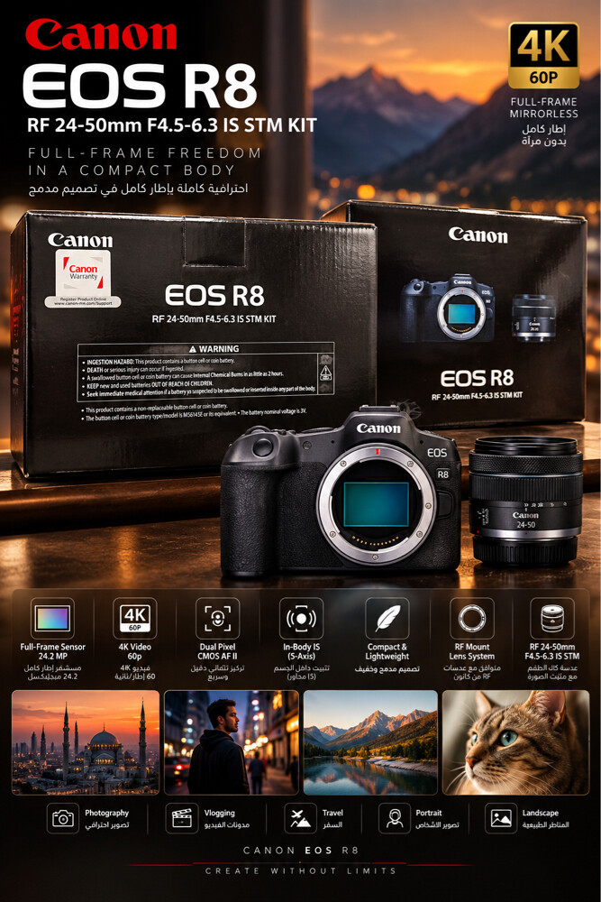 Canon R8 - 1