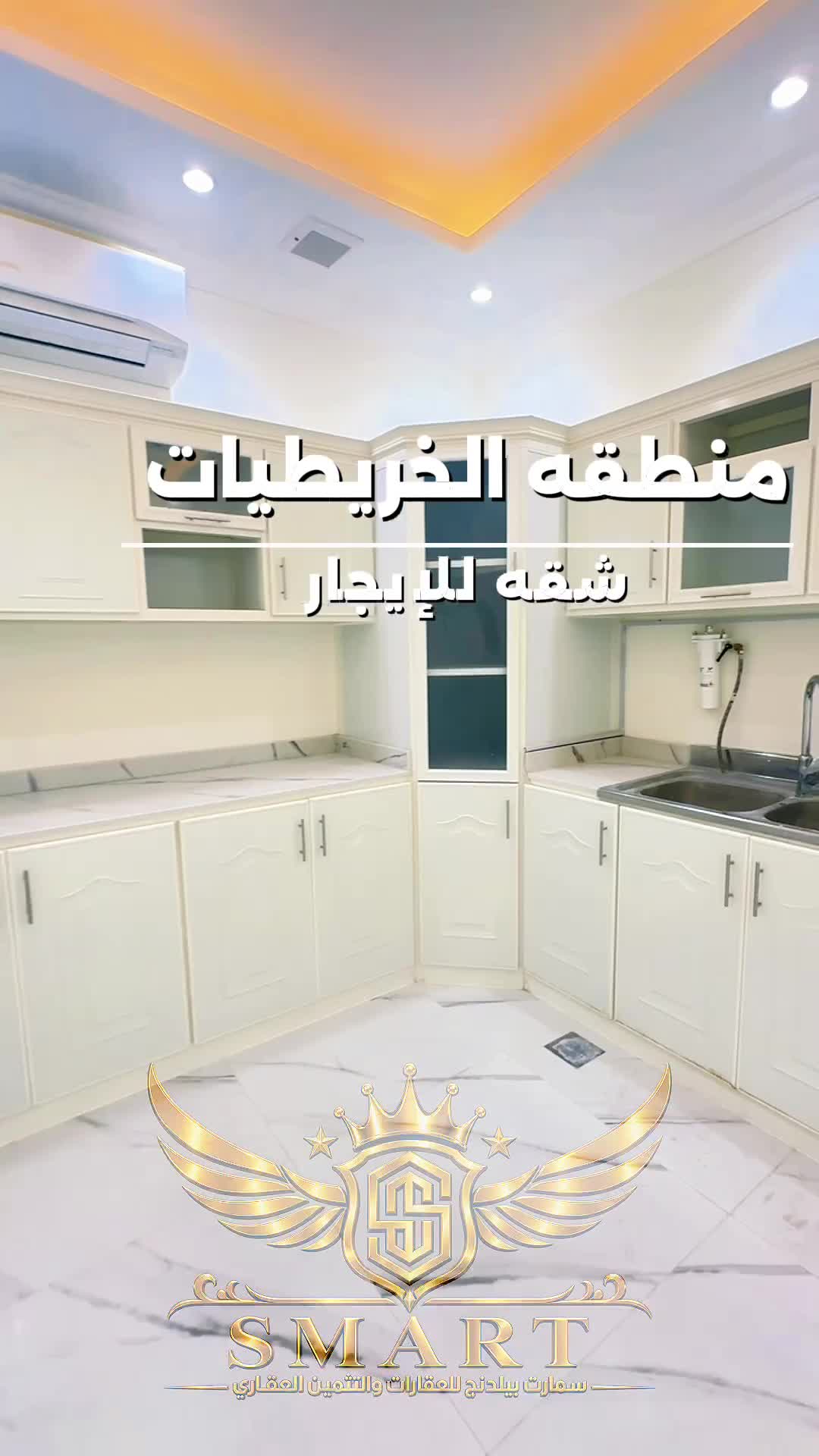 شقه للإيجارمنطقه الخريطيات موظفات - 1
