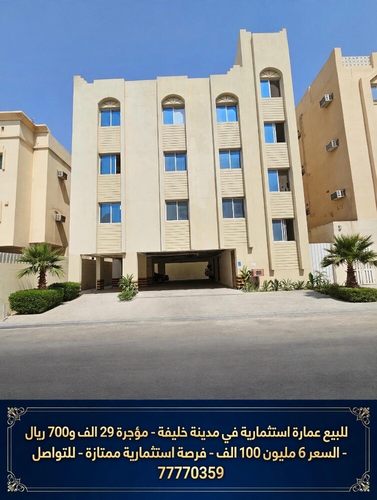 عمارة مدينة خليفة للبيع - 1