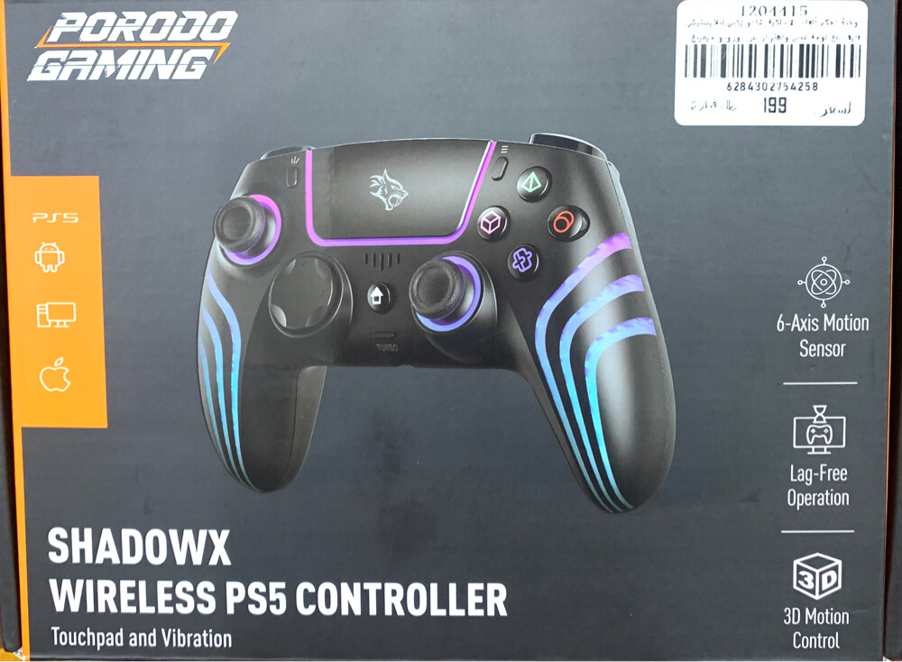 PS5 & Xbox New turbo controller  - 1
