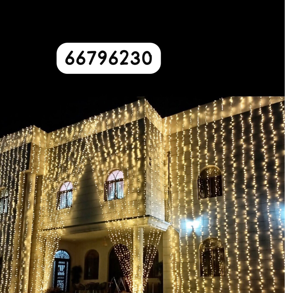 خدمة تركيب الإضاءة بيوت الأعراس - 5