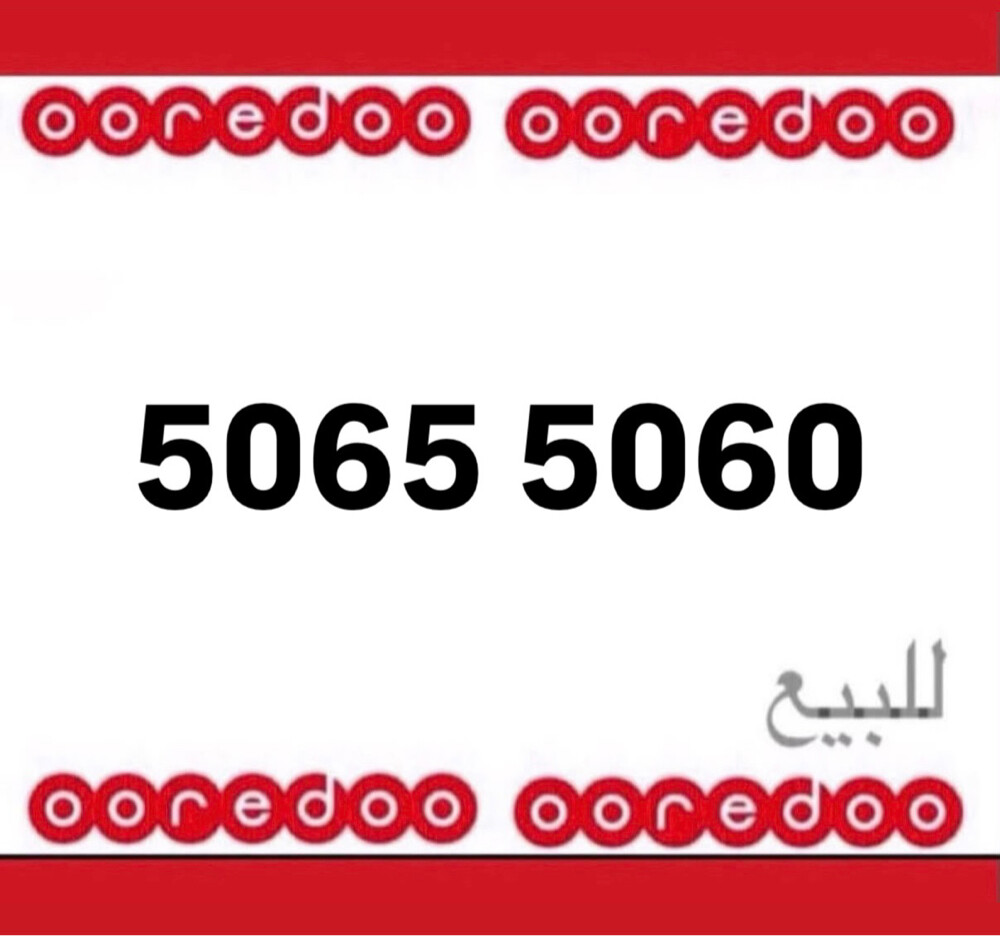 الرقم جديد، تشكيلة ثنائي - 1