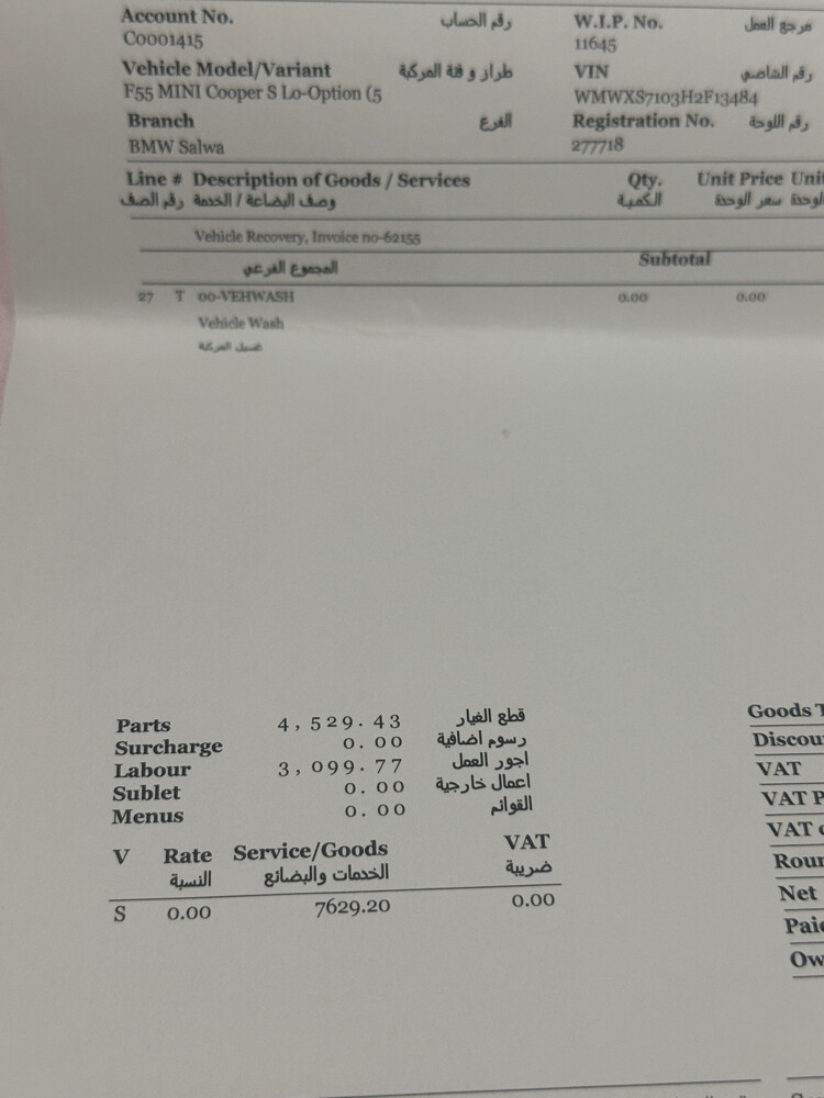 ميني كوبر تيربوشارجد ٢٠٠٠ سيسي - 7