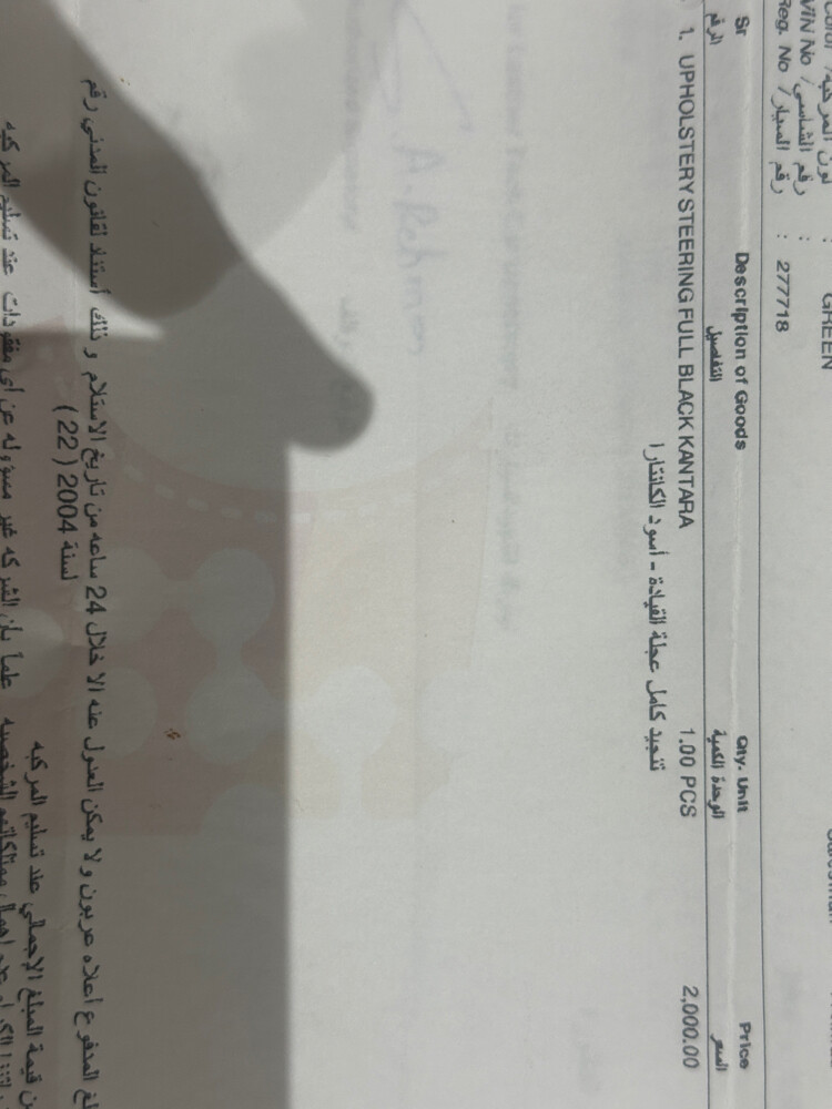 ميني كوبر تيربوشارجد ٢٠٠٠ سيسي - 10