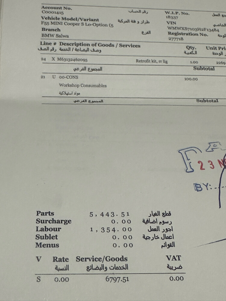 ميني كوبر تيربوشارجد ٢٠٠٠ سيسي - 11