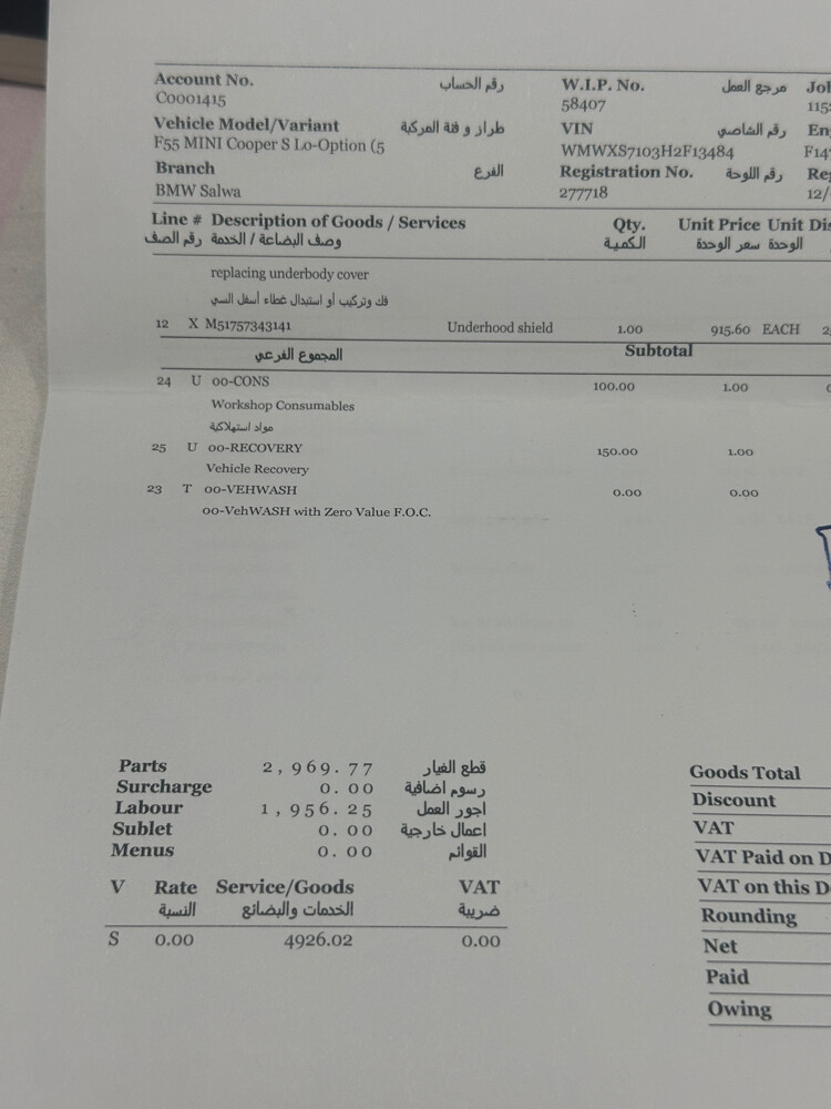 ميني كوبر تيربوشارجد ٢٠٠٠ سيسي - 9