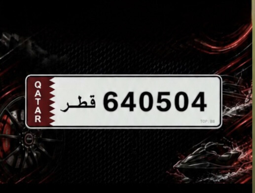 لوحه مرتبه - 1