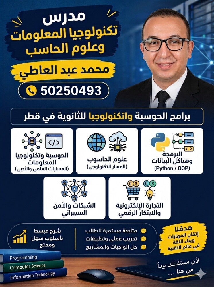حاسوب - 1